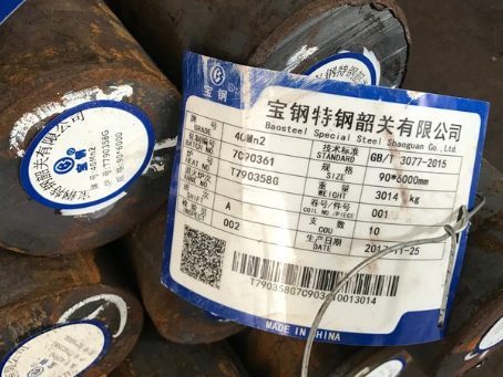 滨城40Mn2合金结构钢