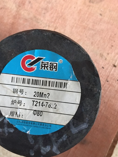 滨城20Mn2合金结构钢